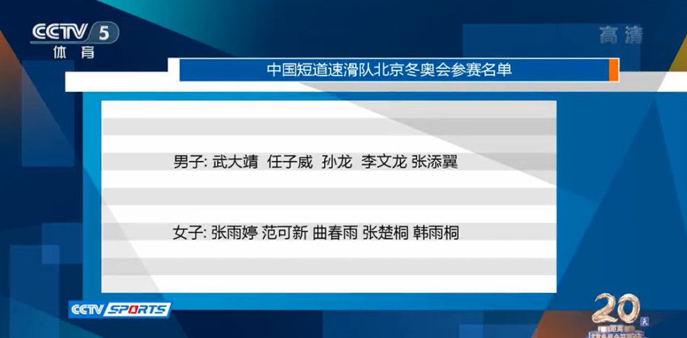 韦霍斯特说：“那几个月非常成功，我们几乎没有输什么球。